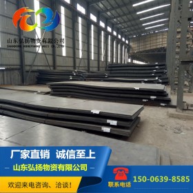 Q690D钢板 煤矿机械制造用高强度焊接结构钢q690高强度板现货