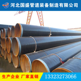 供应L345线钢管 高强度石油天然气管道输送用焊管 3PE加强级防腐