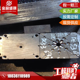 供应 高抛光 PM-738塑胶模具钢 钢棒 小 圆棒 合金工具钢 精料 板