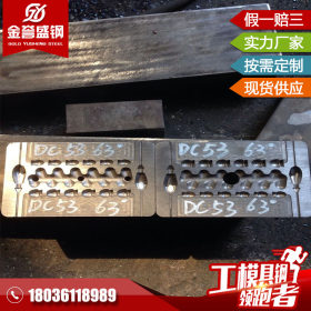 现货供应 2311塑胶模具钢 钢板 精板 棒材 扁钢 钢厂 价格 钢