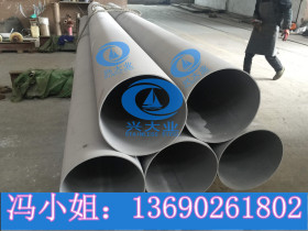 304不锈钢工业焊管外径219*3.0 排污工程水管 耐腐不锈钢工业管