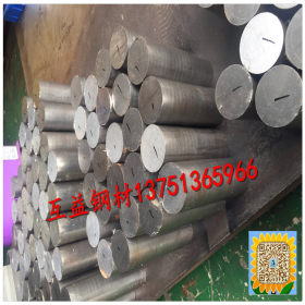 供应台湾高碳铬SUJ2轴承钢 SUJ2轴承钢高碳铬 日本SUJ2圆钢