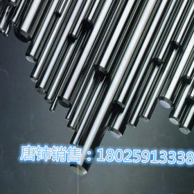 销售国产Cr12MoV圆钢 CR12MO1V1模具圆钢 规格齐全 切割加工