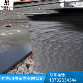 天钢5.5mm正品平直中厚板 Q235可加工热轧钢板现货 供应批发定制