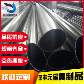 无锡金丰元金属制品有限公司 各种规格平椭圆钢管