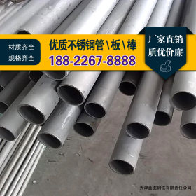 厂家现货 347h不锈钢管，321h不锈钢管，316h不锈钢管 质量保证