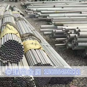 304不锈钢管厂定制304不锈钢圆管 化工厂流体输送用304耐腐蚀钢管