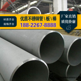 供应 s31603不锈钢管，31608不锈钢管，30408不锈钢管