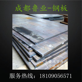 钢材销售  四川成都现货批发S235JR钢板  正品国标