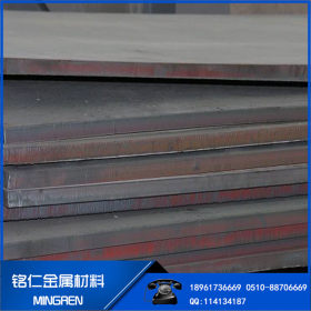 12.5+2.5复合板 Q235B Q345B +2Cr3 316 304碳钢不锈钢复合板金属