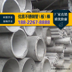 大量批发316L不锈钢管，304工业不锈钢管，化工，电力 不锈钢管
