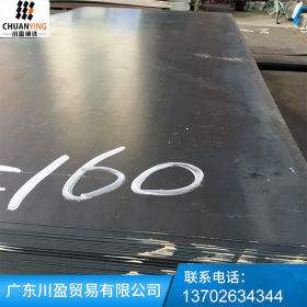 惠州生产商物美价廉可定尺做环保工程用鞍钢热轧钢板
