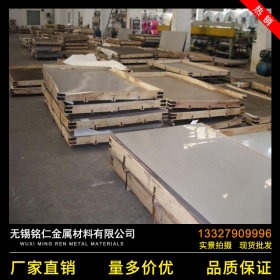 现货供应 耐高温腐蚀316L不锈钢板 可拉丝贴膜321不锈钢板