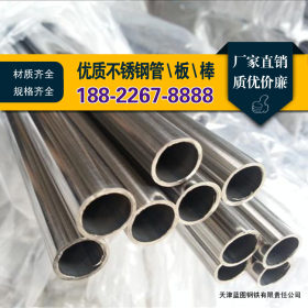 厂家现货 哈氏合金管，c276不锈钢管，c22哈氏合金管，质量保证