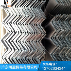 广东国标100*100热轧6米角铁 现货规格全Q235 零售批发可定制加工