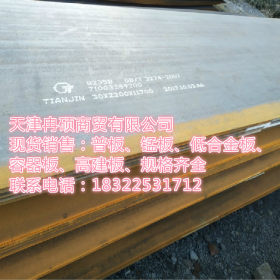 厂家现货销售Q345E钢板普中板 Q345E钢板规格齐全可切割
