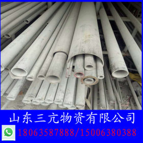 工程结构用不锈钢管 304不锈钢管小口径热轧不锈钢管定尺不锈钢管