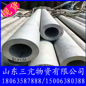 工程结构用不锈钢管316不锈钢管太钢不锈钢Ф140*3-20不锈钢管