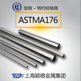 ASTMA176圆棒 不锈钢棒 轴承钢棒 光亮耐磨