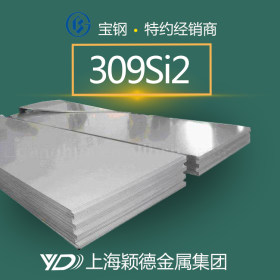 厂家热销309Si2冷轧钢板 耐候板 高强度板质量优质