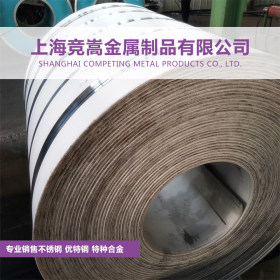 【竞嵩金属】现货供应20MnMoB合金结构钢圆钢 钢板 材质保证