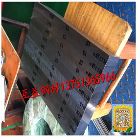 厂家销售60Mn优质碳素结构钢板 低碳渗透钢60锰钢板 60Mn中厚板