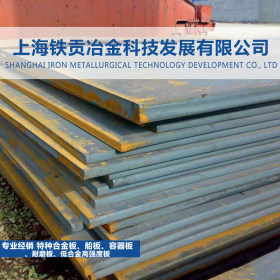 【铁贡冶金】供应宝钢Q420C低合金高强度板Q420C厚板工程机械用钢