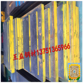 销售60Mn优质碳素结构钢板 低碳渗透钢60锰钢板 60Mn中厚板