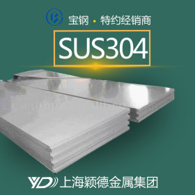热销SUS304精密板耐磨 轴承板 规格齐全 优质价廉