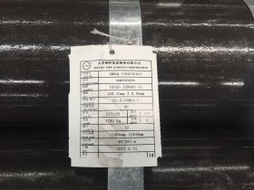 Q345D无缝钢管小口径低温管GB/T6479-2013高压化肥专用管库存现货