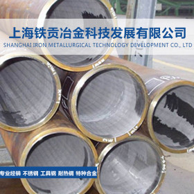 【铁贡冶金】供应15CrMoR容器无缝钢管15CrMoR高频焊管特殊可定制