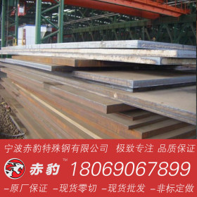 【宁波赤豹】厂家直销Q355GNH耐候钢板 Q355GNH耐候板发红锈