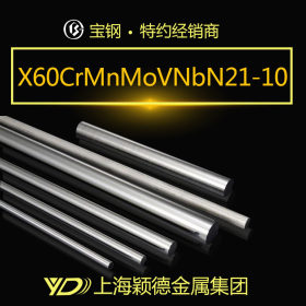现货供应X80CrMnMo不锈钢棒 轴承钢棒 圆棒 光亮耐磨