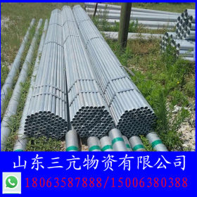 天津热镀锌管 Q345B镀锌钢管 暖气管道用镀锌管 国标镀锌管