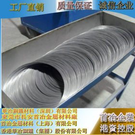 宝钢厂销316不锈钢螺丝线，优质环保镀草酸316不锈钢螺丝线