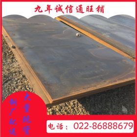 锰钢板 Q345B钢板 锰钢板