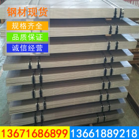 耐磨钢板MN13高锰耐磨mn13耐磨板，热轧钢板耐磨板 切割配送到厂