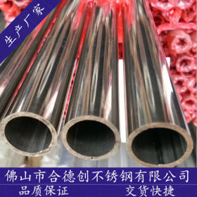 厂家直销304不锈钢焊管，特大特厚不锈钢焊管
