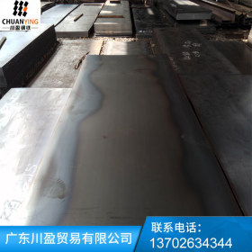 深圳武钢市场价格q235现货批发专业激光切割钣金用可折弯钢板