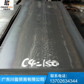 2.75*1510*6000中厚板薄 Q235正品热轧钢板现货 可批发定制加工