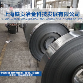 【铁贡冶金】供应日标S15C碳素结构钢中厚钢板S15C钢带可定制分条