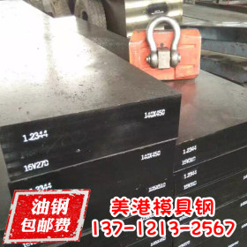 钨钼系W6Mo5Cr4V3高速钢 高韧性高速工具钢板 超深冷 热处理