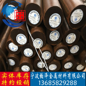 批发廉价销售KRCX模具钢圆棒直销提供原厂质保书KRCX合结钢