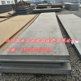 多种规格Q235NH耐候钢板批发零售 Q235NH耐候板保证钢板质量