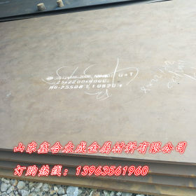 工程机械制造用耐磨钢 板材NM360钢板厂家特价批发零售 NM360钢板