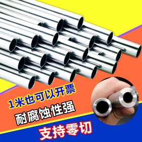 201不锈钢毛细管，香港6*0.5不锈钢吸管特价