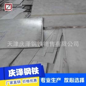 日本725LN尿素级不锈钢板 进口单面凸出不锈钢防滑板 可提供样品