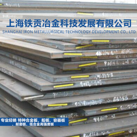 铁贡冶金】供应日标S53C碳素结构钢中厚板S53C薄板 钢带可分条