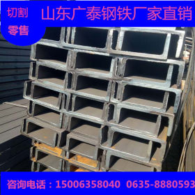 槽钢一级代理商 槽钢生产厂家 九米槽钢 C型钢价格