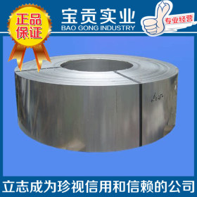 【宝贡实业】正品供应410S马氏体不锈钢板高强度质量保证